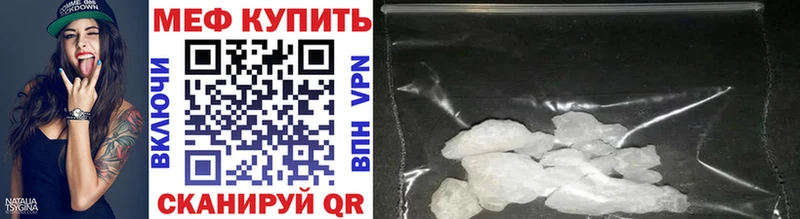 Как найти наркотики Евпатория СОЛЬ  АМФ  Галлюциногенные грибы  MEGA зеркало  Codein  МАРИХУАНА  Меф 