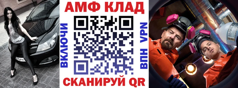 даркнет формула  Евпатория  Амфетамин Розовый 