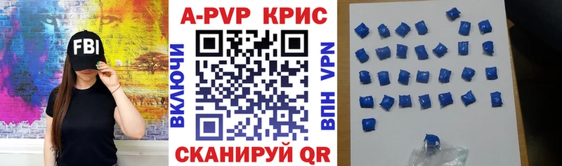 ссылка на мегу tor  Евпатория  Alpha-PVP VHQ  где можно купить наркотик 