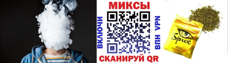хочу наркоту  Евпатория  OMG ТОР  Бутират бутик 