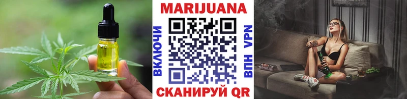 Печенье с ТГК конопля  Евпатория 