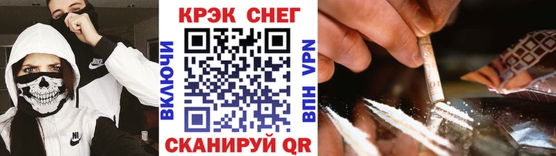где купить   Евпатория  Cocaine 99% 