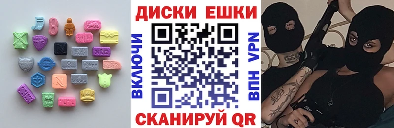 Экстази бентли  наркошоп  Евпатория 