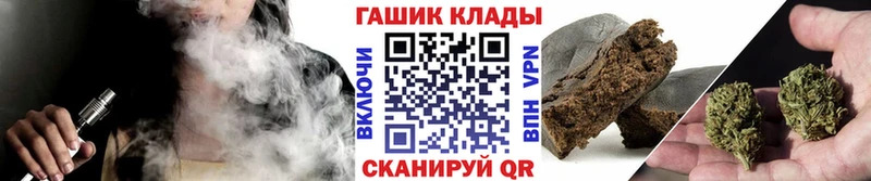ГАШ гашик  Евпатория 