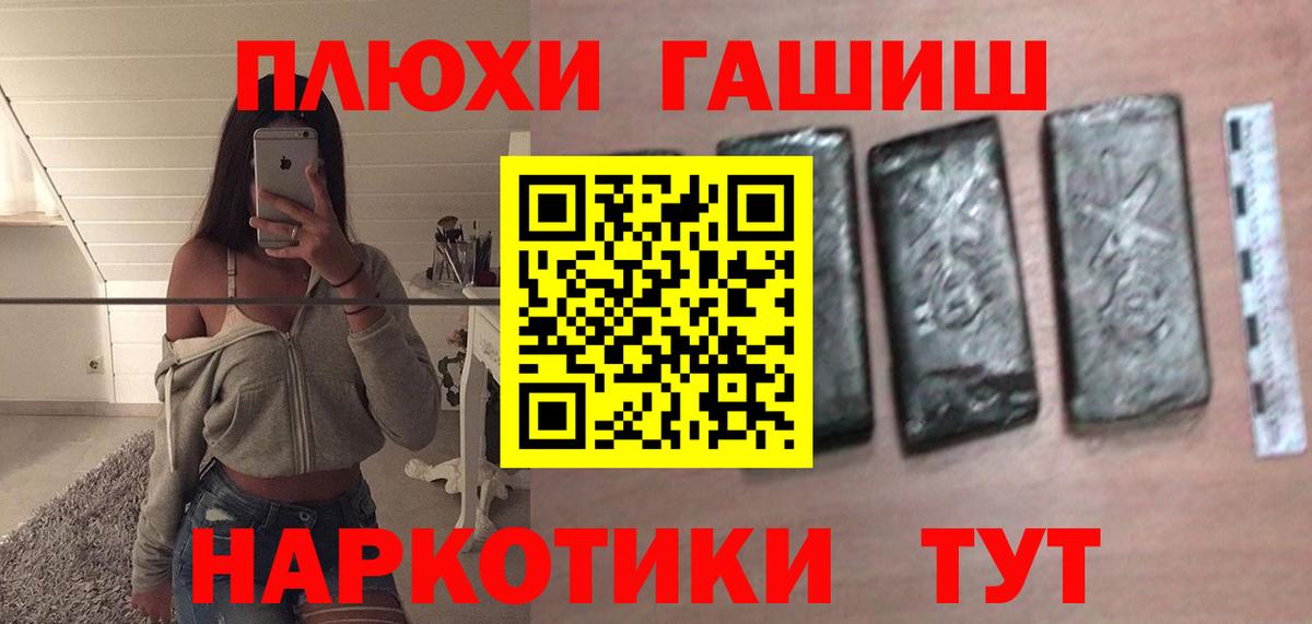 Евпатория  ГАШИШ 40% ТГК  ГАШИШ 40% ТГК  Вход с VPN 