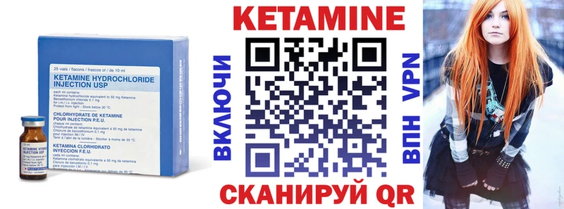 цены   Евпатория  КЕТАМИН ketamine 