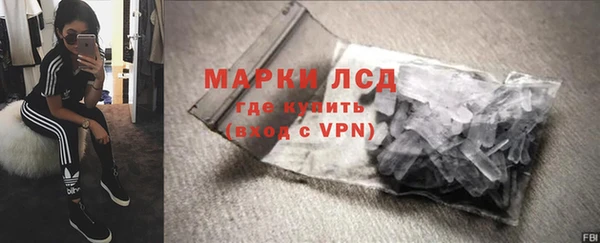 MDMA Алексин