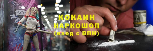 MDMA Алексин