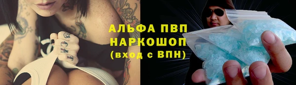 MDMA Алексин