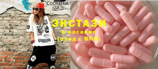 MDMA Алексин