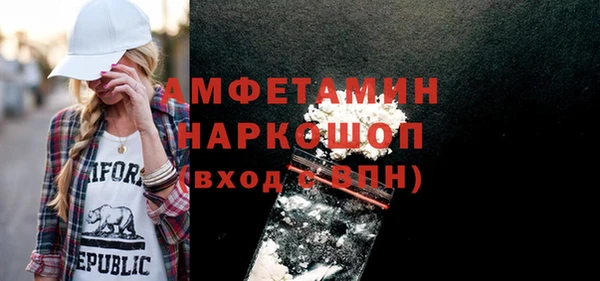 MDMA Алексин