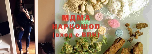 MDMA Алексин