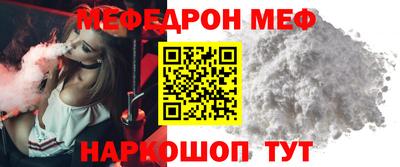спиды Малоярославец
