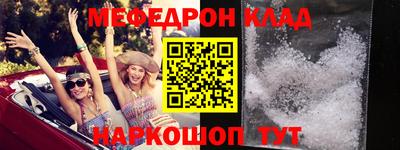 спиды Малоярославец
