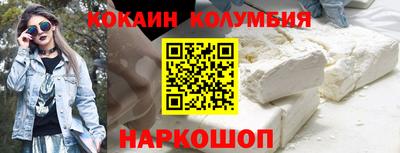 спиды Малоярославец