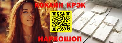 крисы Мариинск