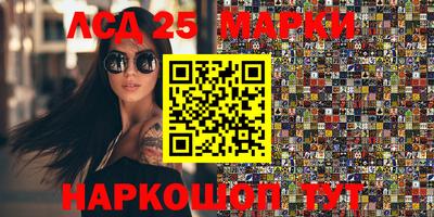 крисы Мариинск
