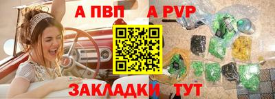 крисы Мариинск