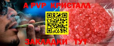 спиды Малоярославец