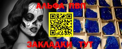 прущая мука Малгобек