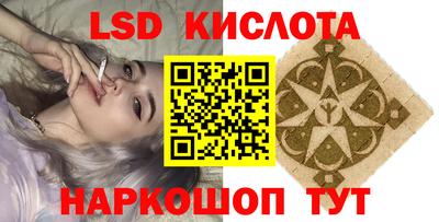 спиды Малоярославец