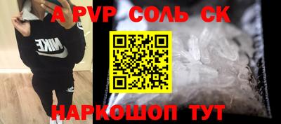 крисы Мариинск