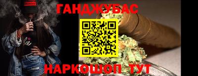 крисы Мариинск