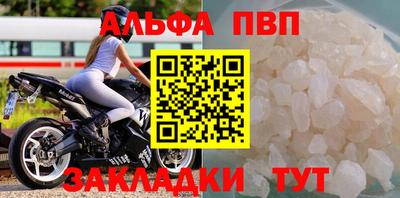 крисы Мариинск