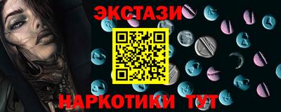 спиды Малоярославец