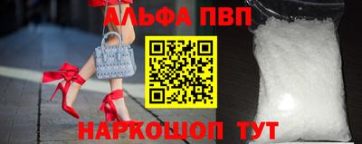 спиды Малоярославец