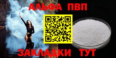 прущая мука Малгобек