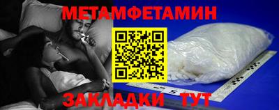 крисы Мариинск