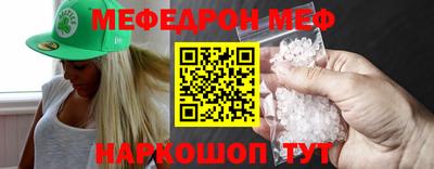 спиды Малоярославец
