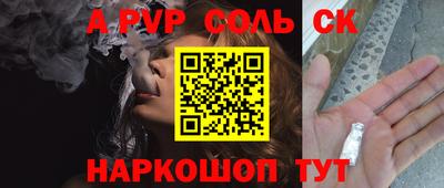 прущая мука Малгобек