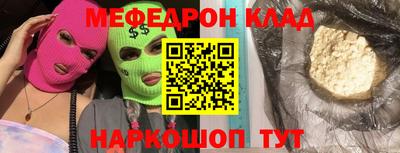 крисы Мариинск