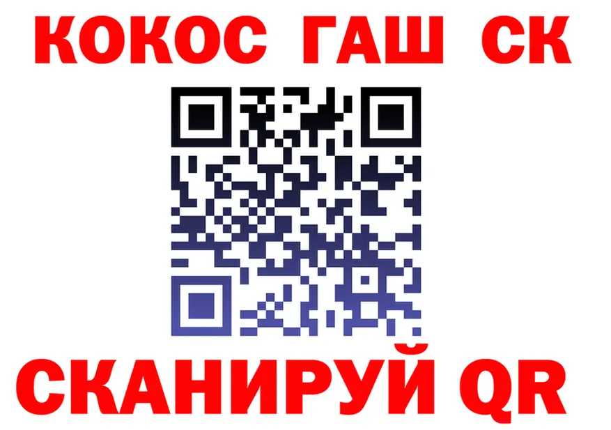 ГАШ убойный онион это блэк спрут Евпатория