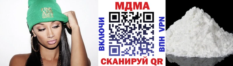 MDMA молли Евпатория