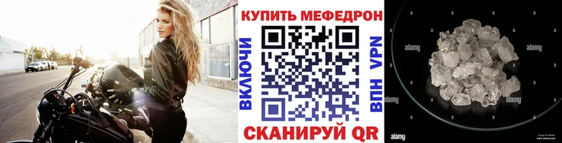 мориарти как зайти KRAKEN рабочий сайт Евпатория МЯУ-МЯУ кристаллы