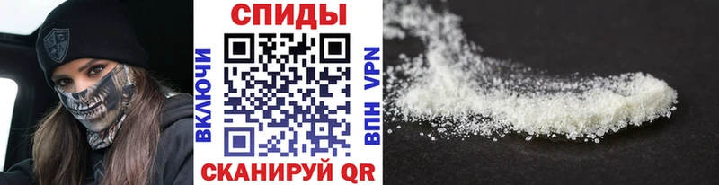 Метамфетамин кристалл  Евпатория 