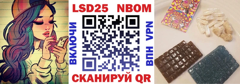 Марки N-bome 1,5мг  блэк спрут tor  Евпатория 