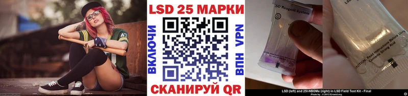 Марки NBOMe 1,8мг Евпатория