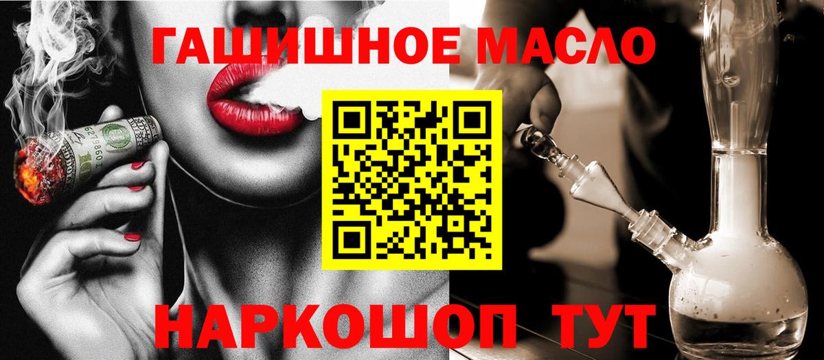 ТГК вейп с тгк Евпатория
