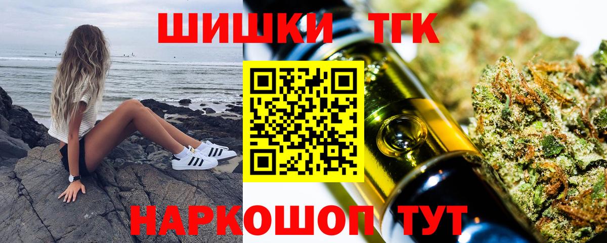 Шишки марихуана гибрид  Бошки марихуана MAZAR  Евпатория  Вход с VPN  Бошки марихуана план 